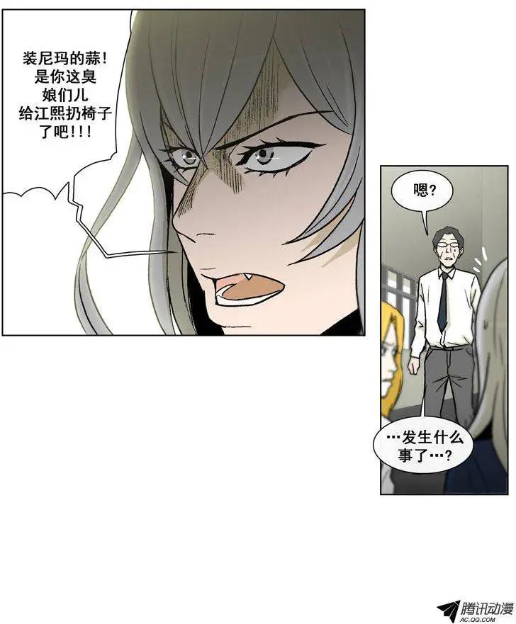 第46集 到底是谁干的（上）-第48话