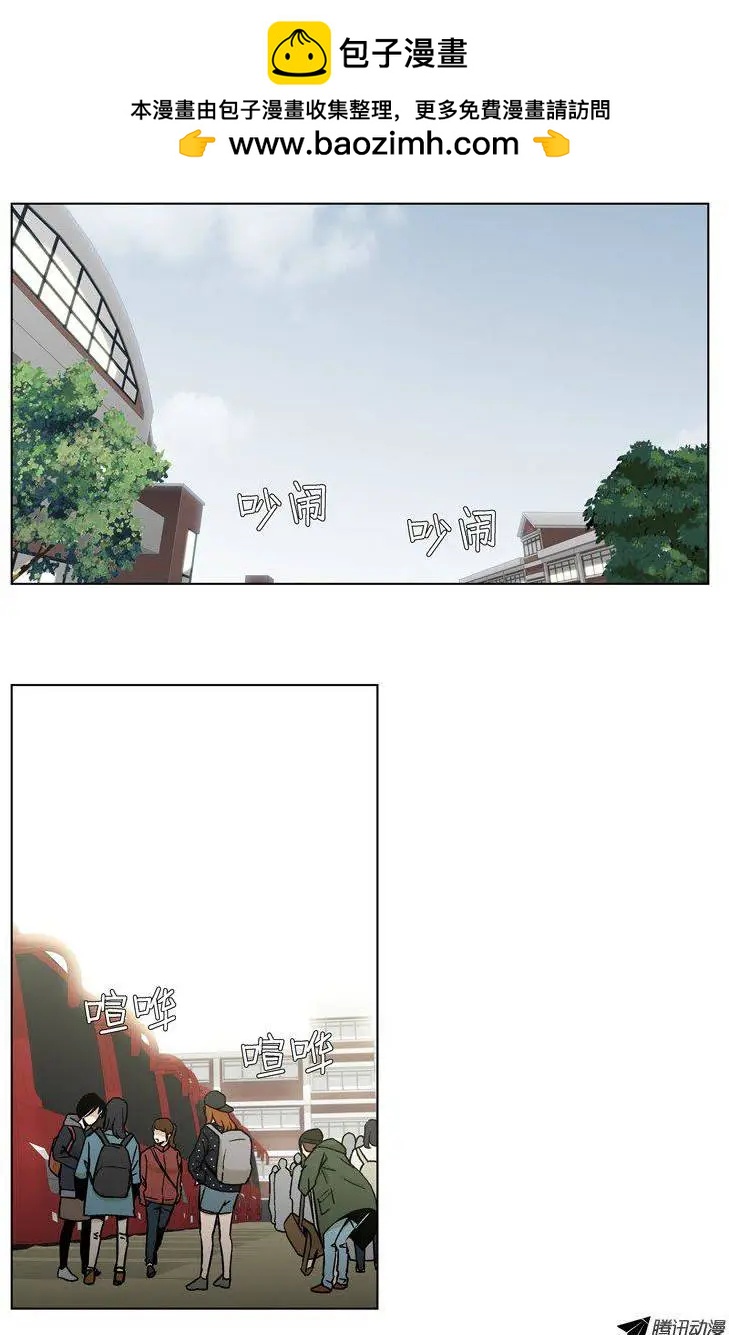 他是女高中生 - 第48集 爭去研討會（上） - 2