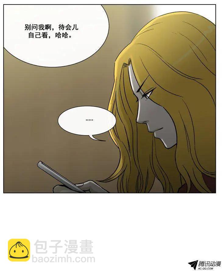 他是女高中生 - 第50集 險些露餡 - 1