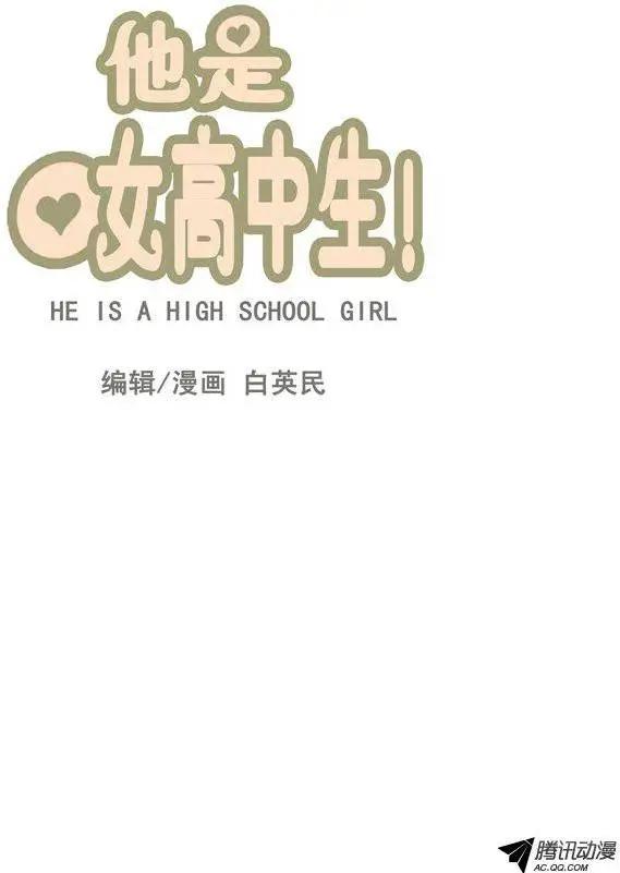 第52集 想到一个好办法-第54话