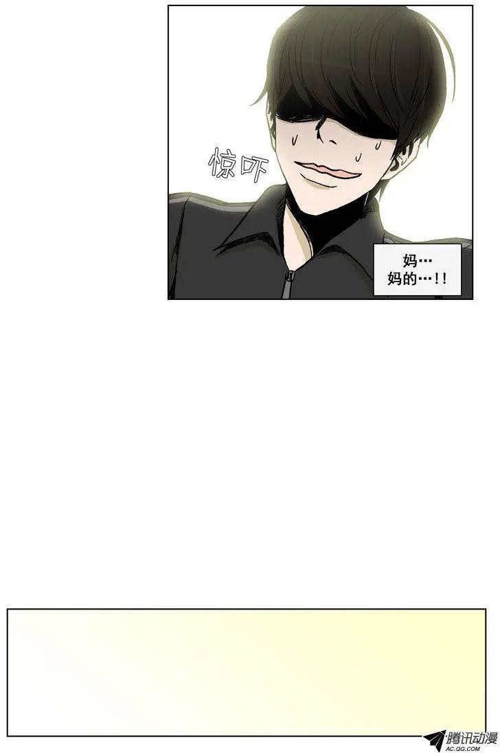 第52集 想到一个好办法-第54话