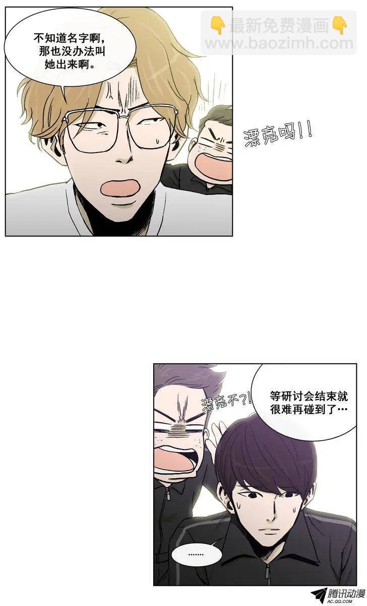 第52集 想到一个好办法-第54话