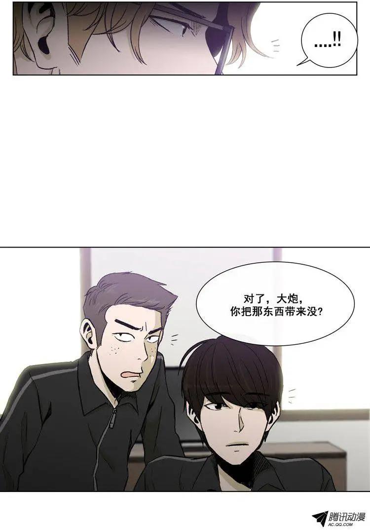 第52集 想到一个好办法-第54话