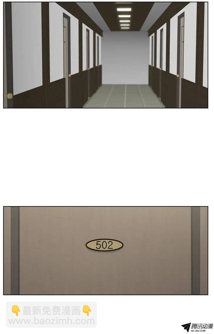 第52集 想到一个好办法-第54话