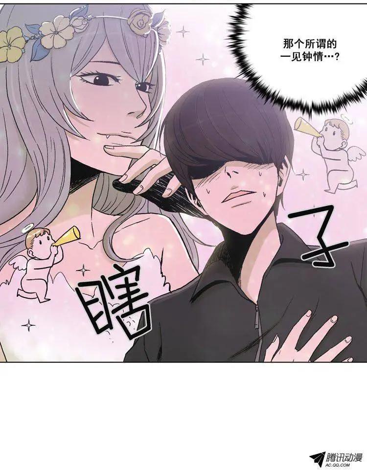 第52集 想到一个好办法-第54话