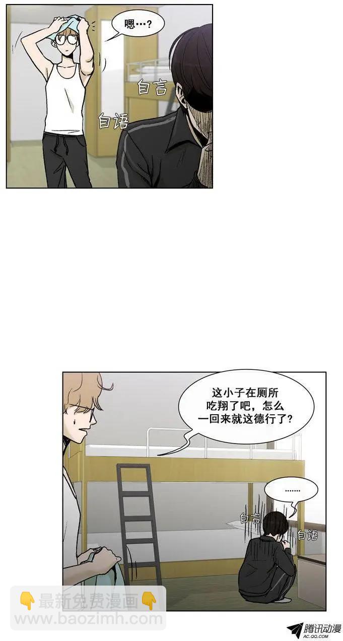 第52集 想到一个好办法-第54话