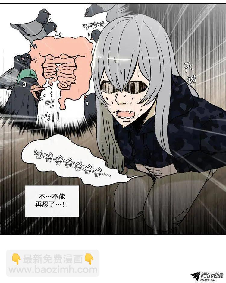 他是女高中生 - 第54集 不能再忍了…（上） - 2