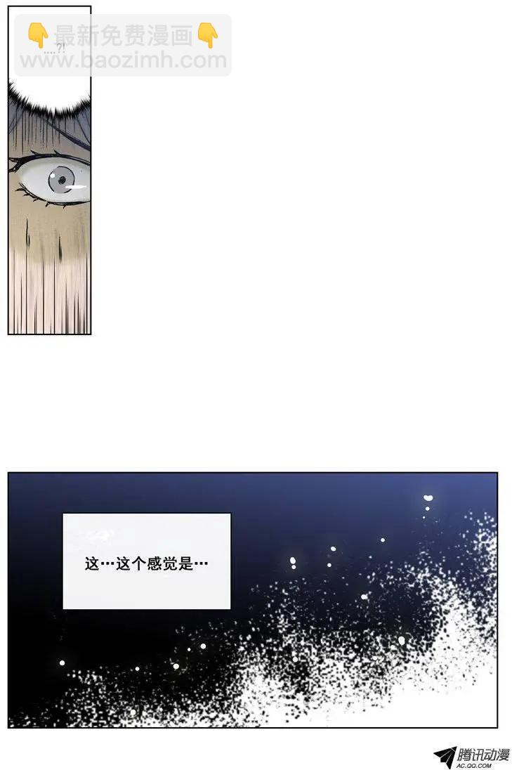 他是女高中生 - 第54集 不能再忍了…（上） - 1