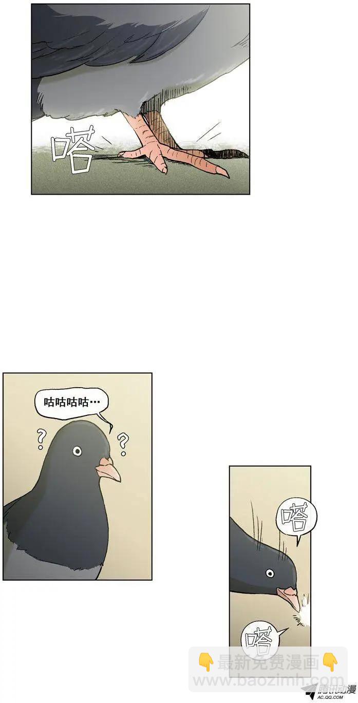 他是女高中生 - 第54集 不能再忍了…（上） - 3