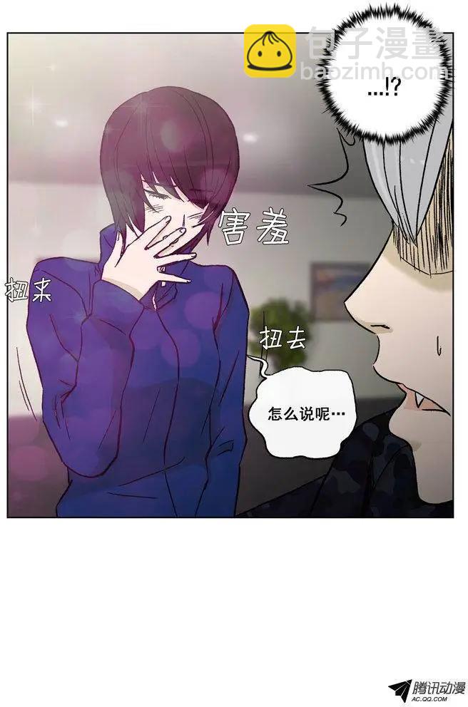 他是女高中生 - 第56集 身份暴露了（上） - 2