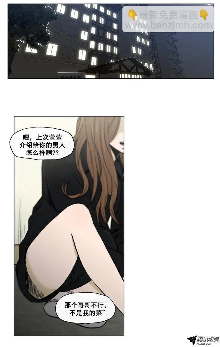 他是女高中生 - 第56集 身份暴露了（上） - 2