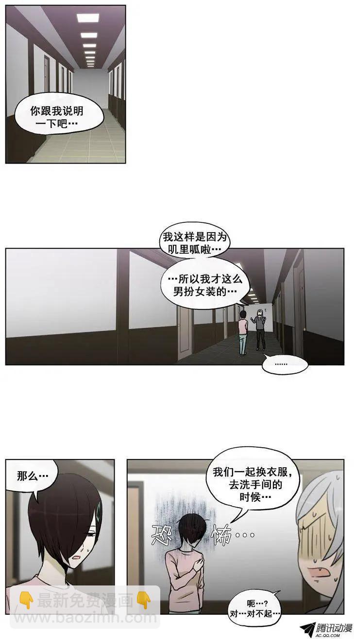 第58集 拜托（上）-第60话