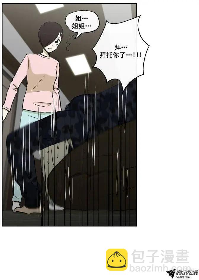 第58集 拜托（上）-第60话