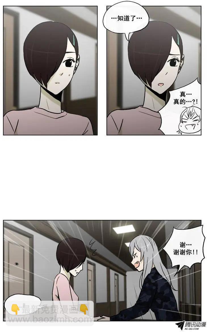 第58集 拜托（上）-第60话