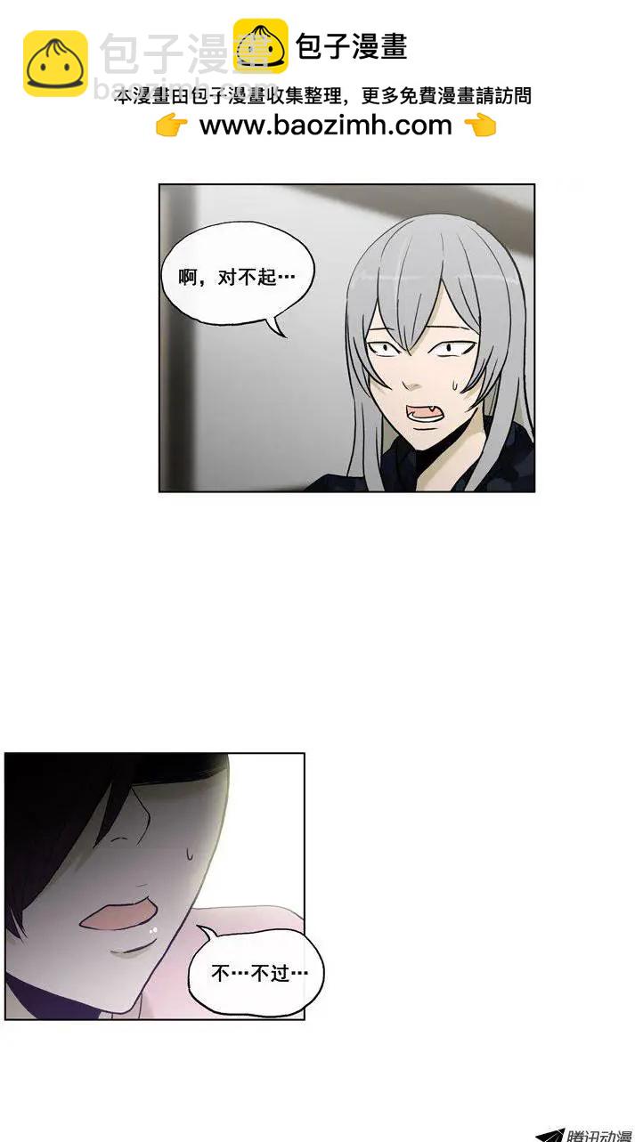 第58集 拜托（上）-第60话