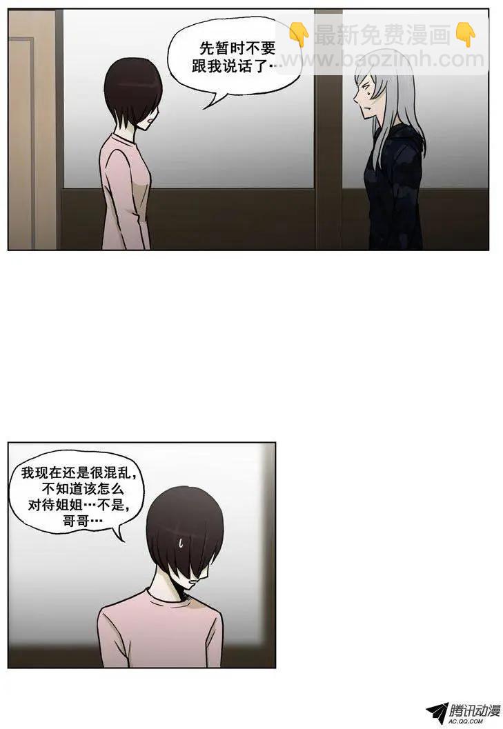 第58集 拜托（上）-第60话