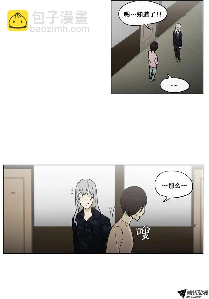 第58集 拜托（上）-第60话