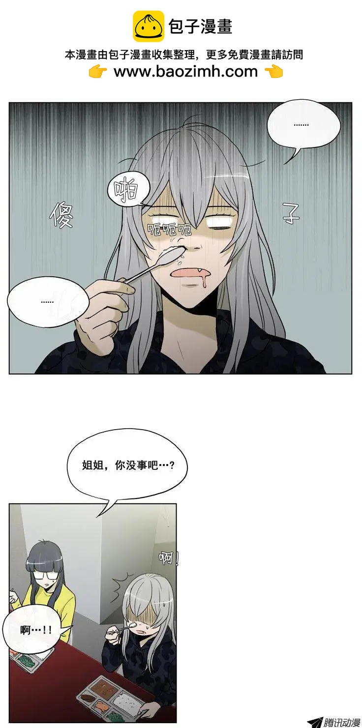 第58集 拜托（上）-第60话