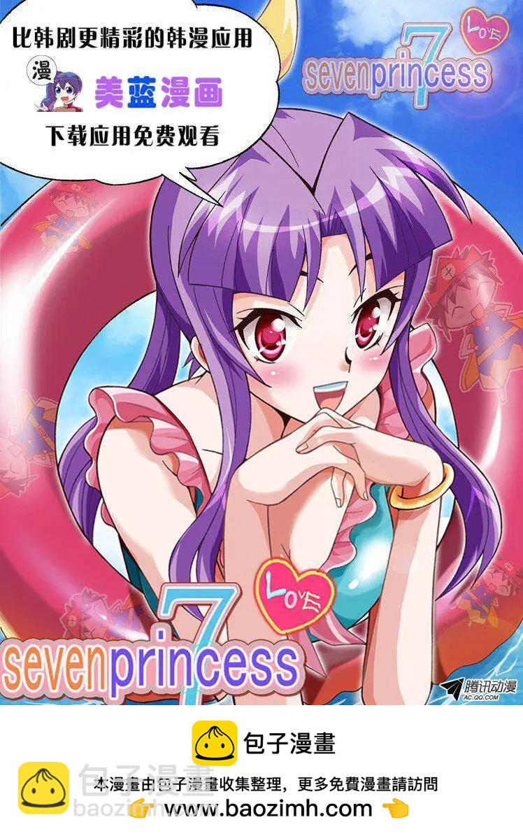 第58集 拜托（上）-第60话