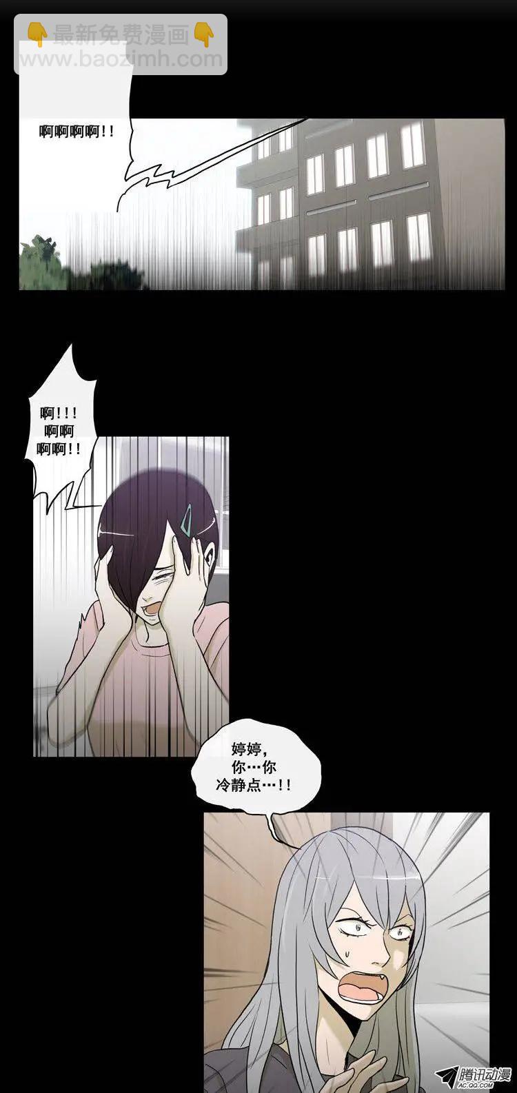 第58集 拜托（上）-第60话