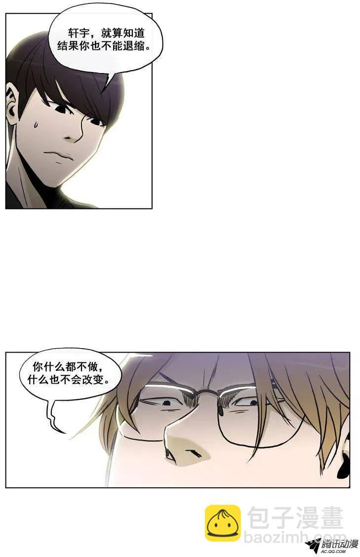 第60集 主动出击（上）-第62话