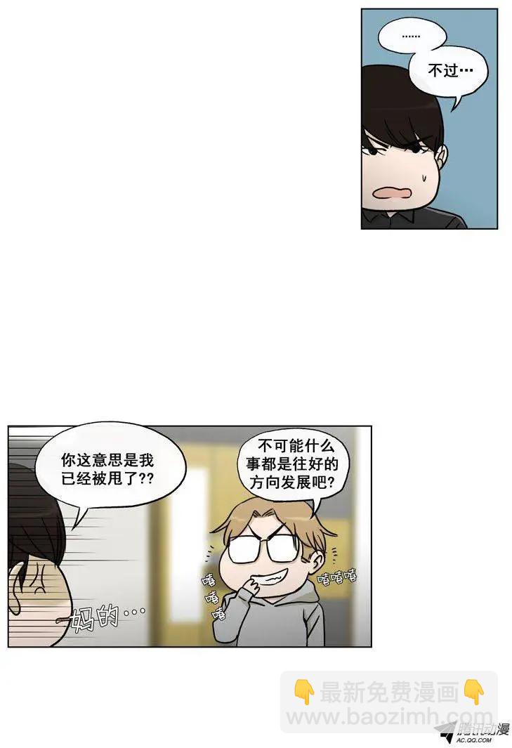 第60集 主动出击（上）-第62话