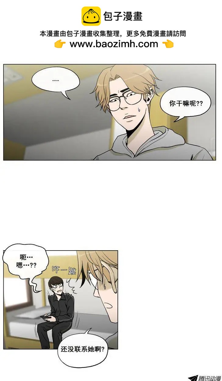 第60集 主动出击（上）-第62话