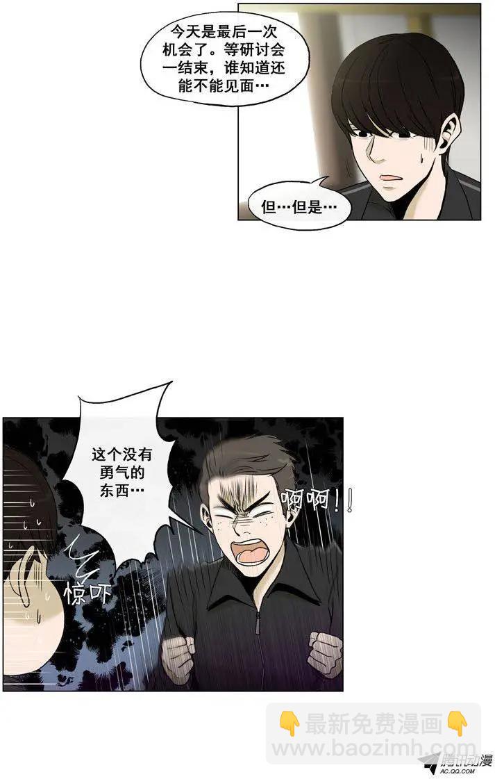 第60集 主动出击（上）-第62话