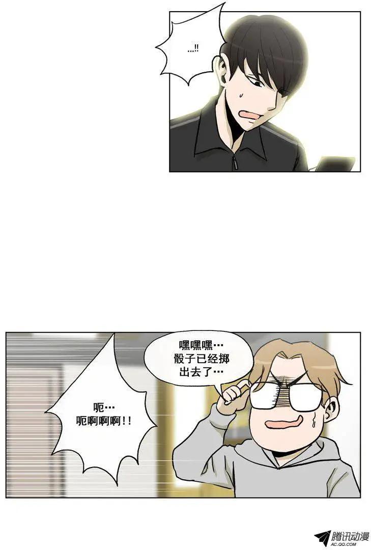 第60集 主动出击（上）-第62话