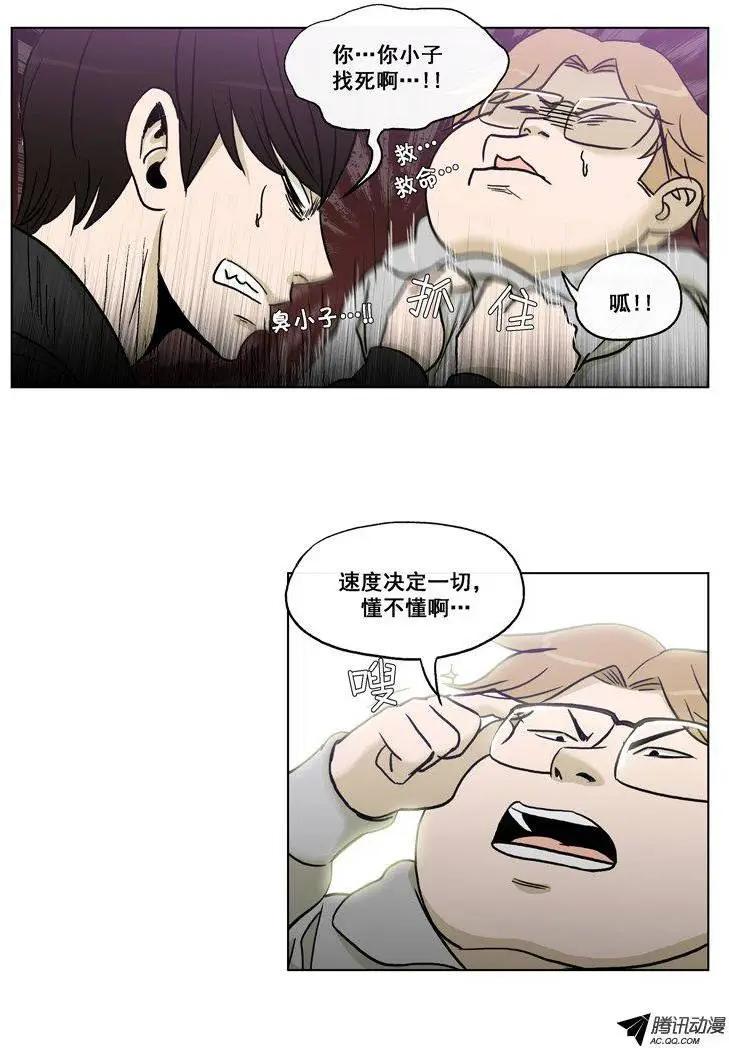 第60集 主动出击（上）-第62话