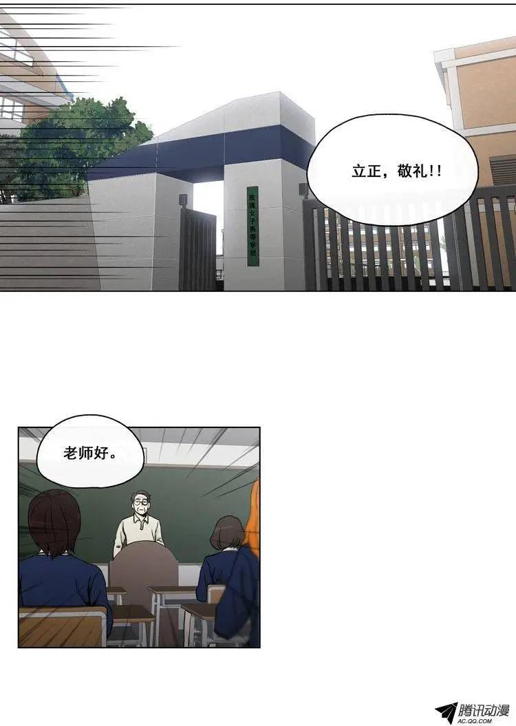 第64集 江熙的&lsquo;哥哥&rsquo;（上）-第66话