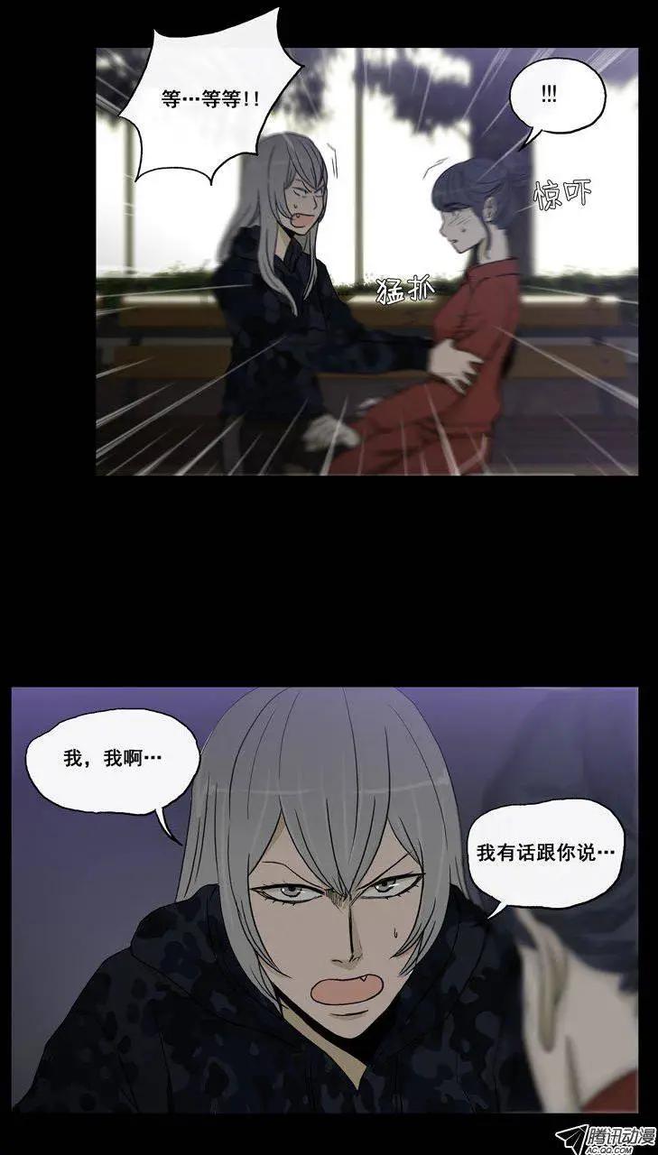 第64集 江熙的&lsquo;哥哥&rsquo;（上）-第66话