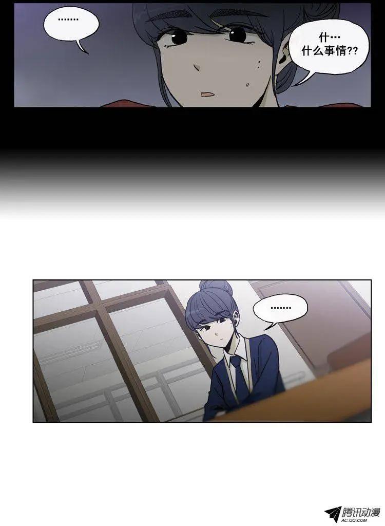 第64集 江熙的&lsquo;哥哥&rsquo;（上）-第66话