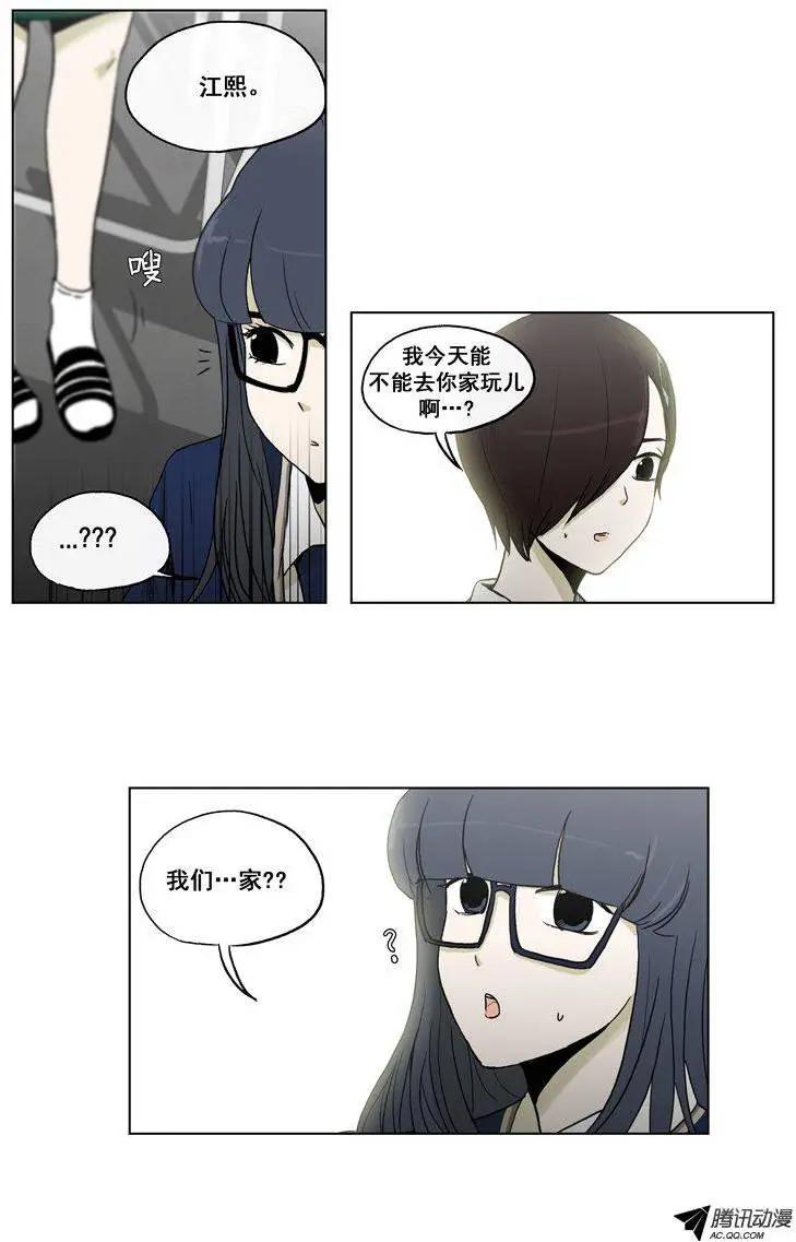 第64集 江熙的&lsquo;哥哥&rsquo;（上）-第66话