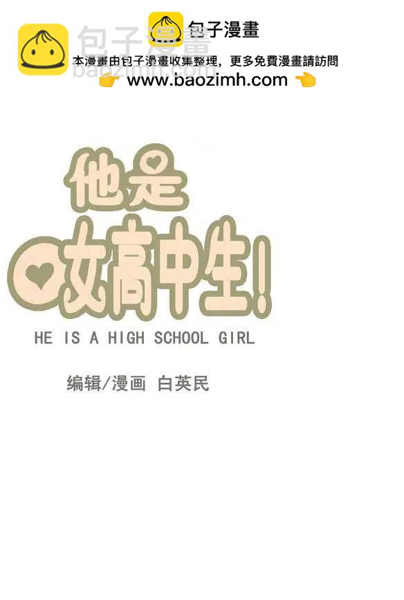 第64集 江熙的&lsquo;哥哥&rsquo;（上）-第66话