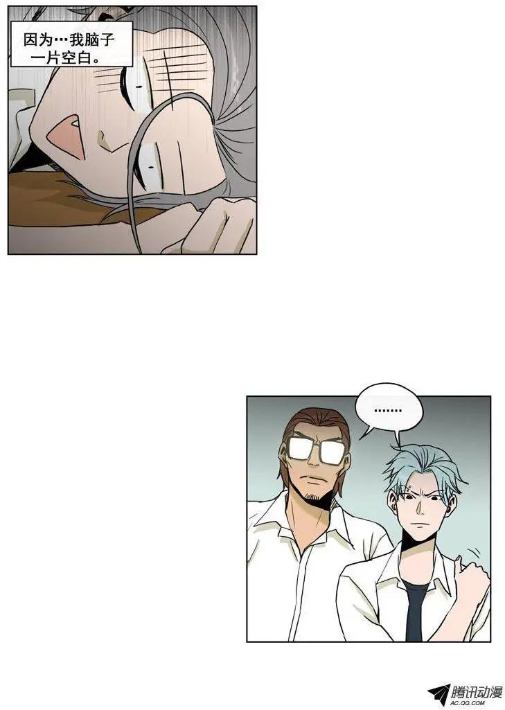 第64集 江熙的&lsquo;哥哥&rsquo;（上）-第66话