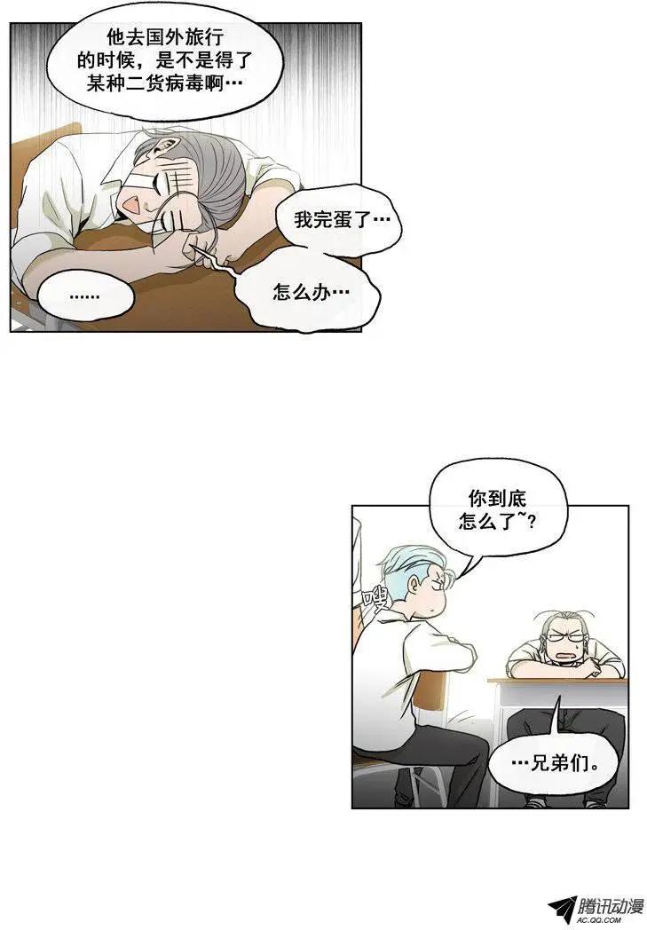 第64集 江熙的&lsquo;哥哥&rsquo;（上）-第66话