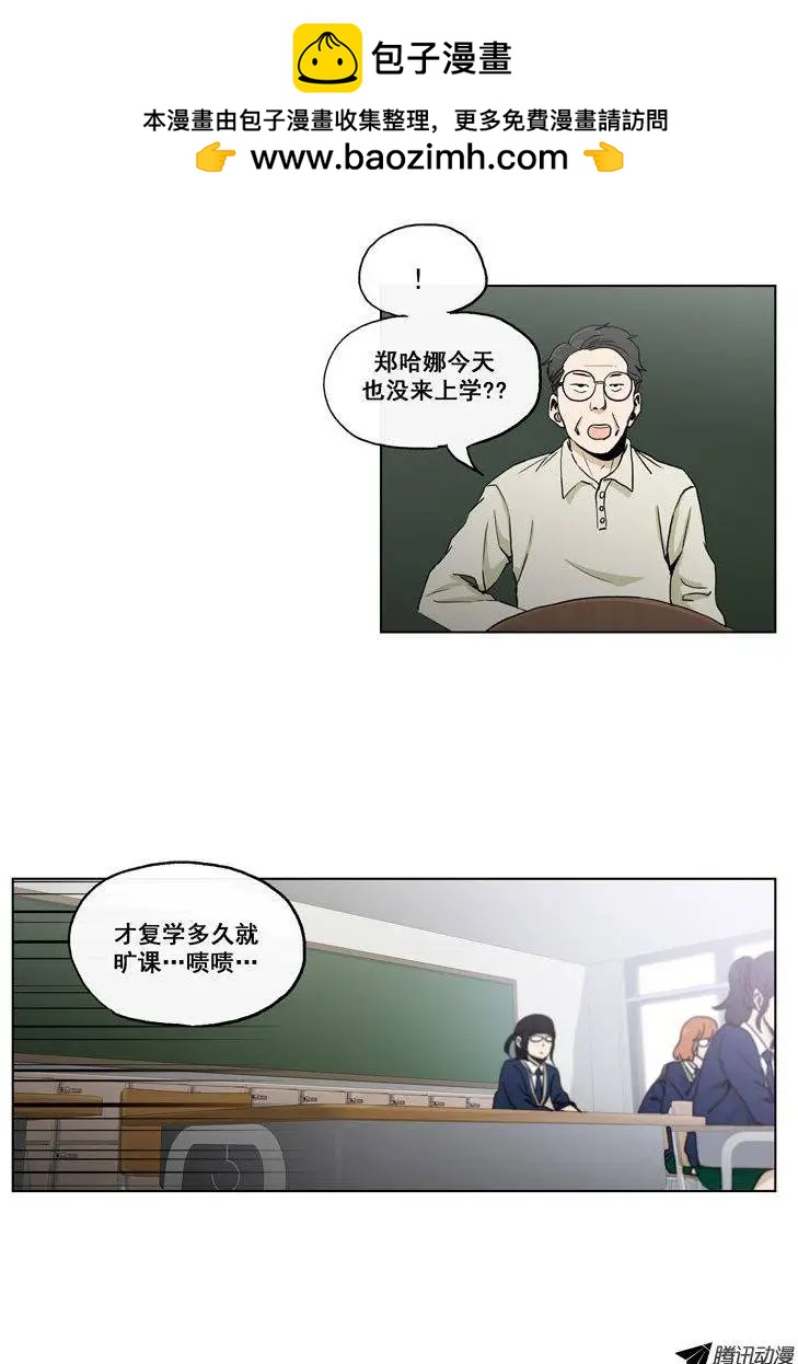 第64集 江熙的&lsquo;哥哥&rsquo;（上）-第66话