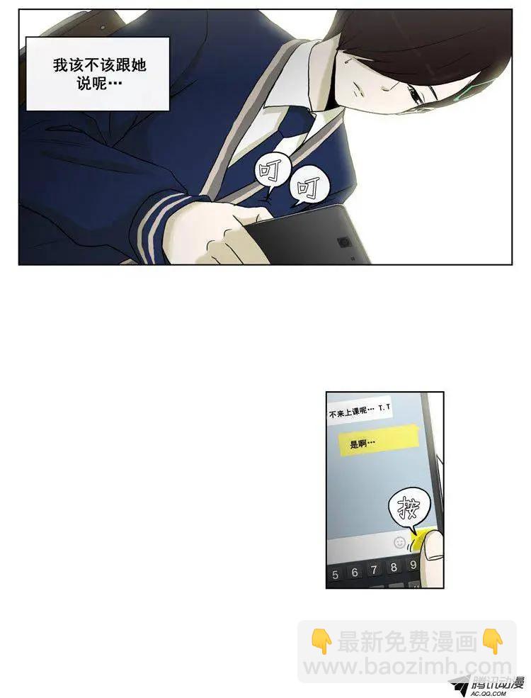 第64集 江熙的&lsquo;哥哥&rsquo;（上）-第66话