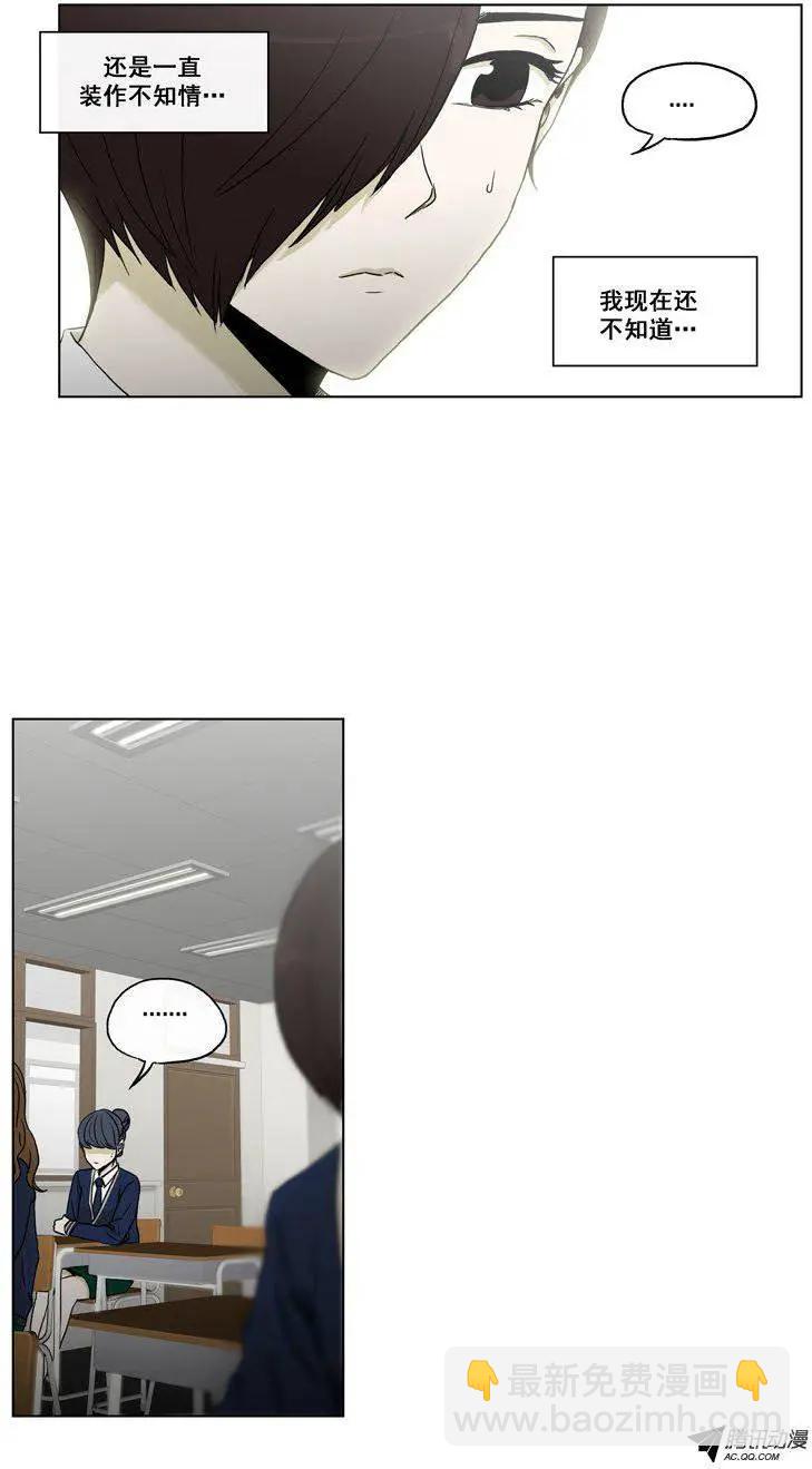 第64集 江熙的&lsquo;哥哥&rsquo;（上）-第66话