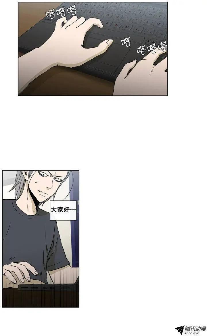 第66集 不是那种东西啊！！！-第68话