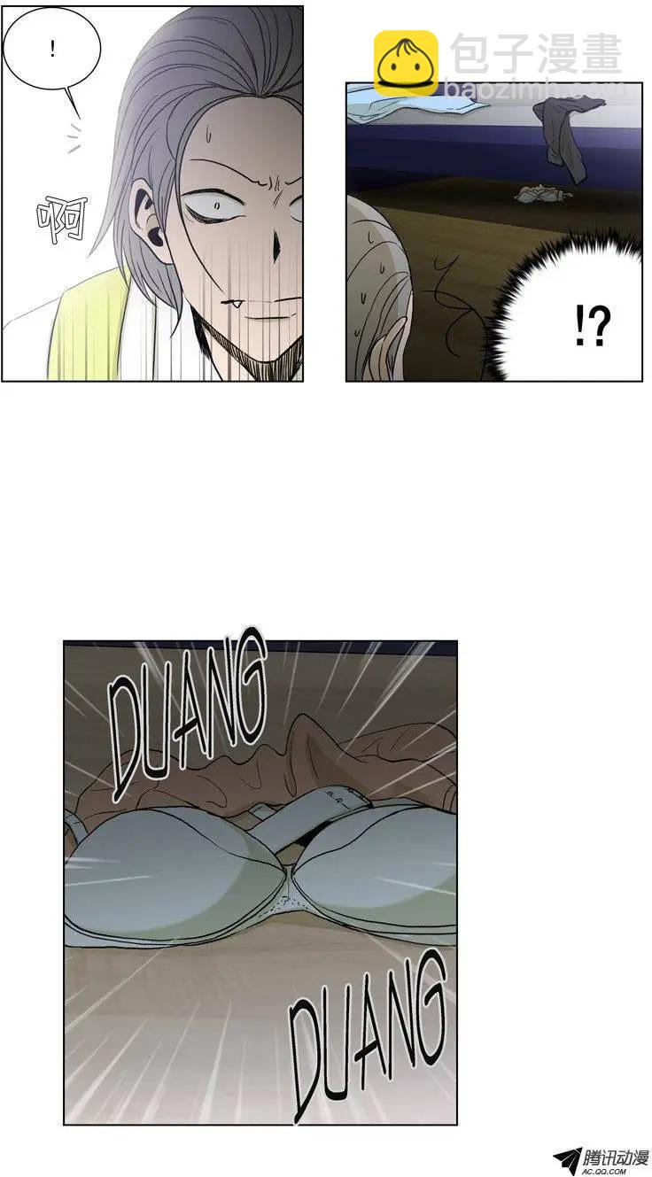 第66集 不是那种东西啊！！！-第68话