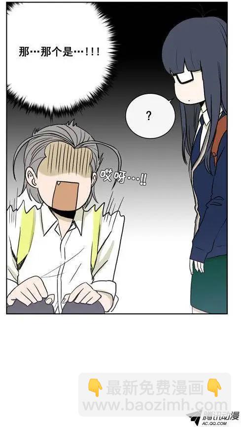 第66集 不是那种东西啊！！！-第68话