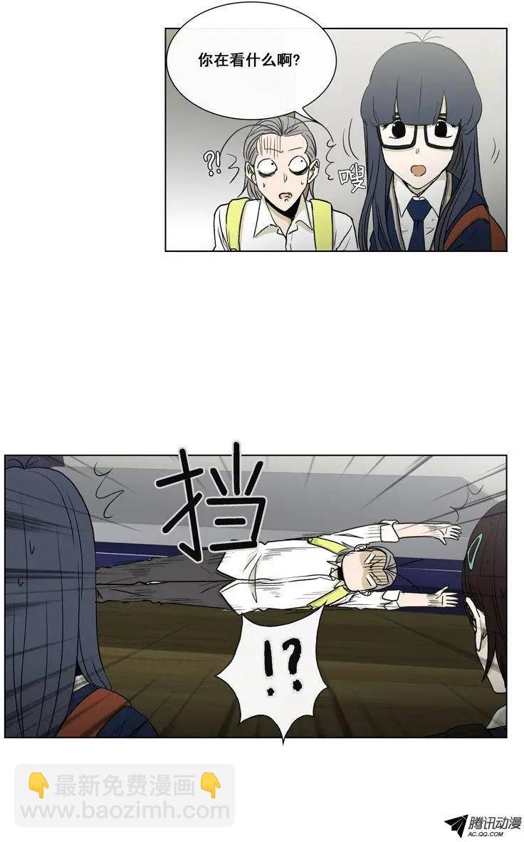 第66集 不是那种东西啊！！！-第68话