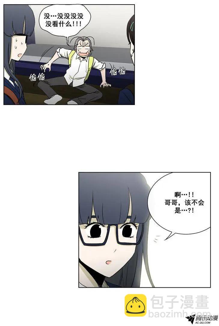 第66集 不是那种东西啊！！！-第68话