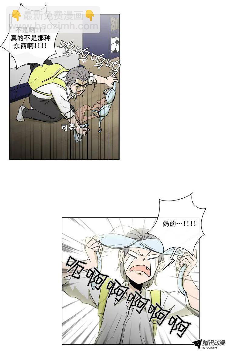 第66集 不是那种东西啊！！！-第68话