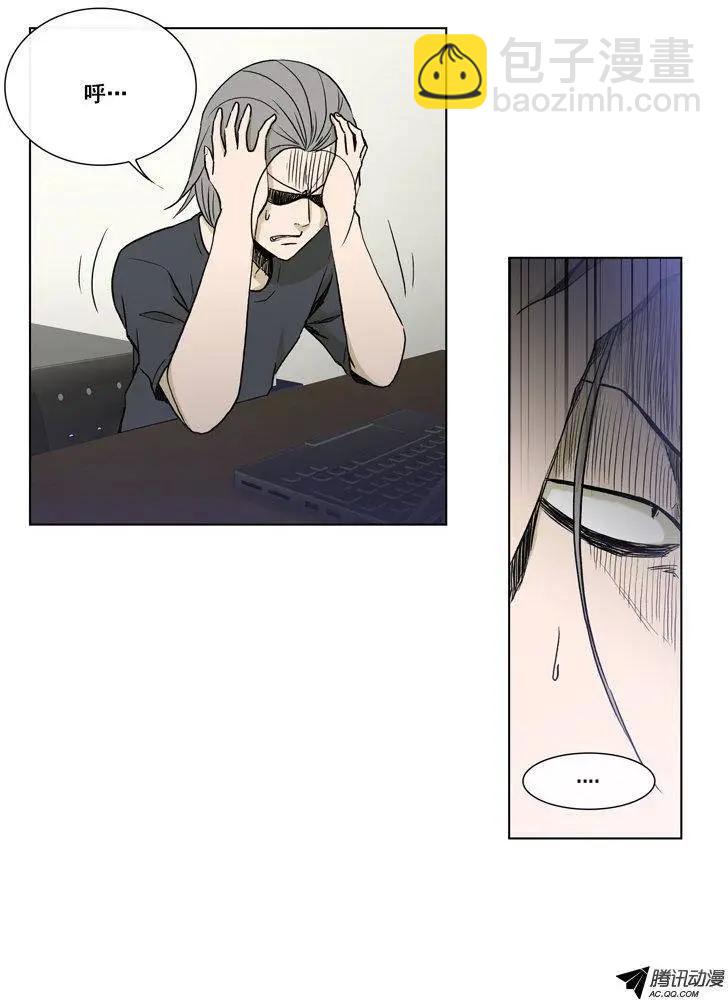 第66集 不是那种东西啊！！！-第68话