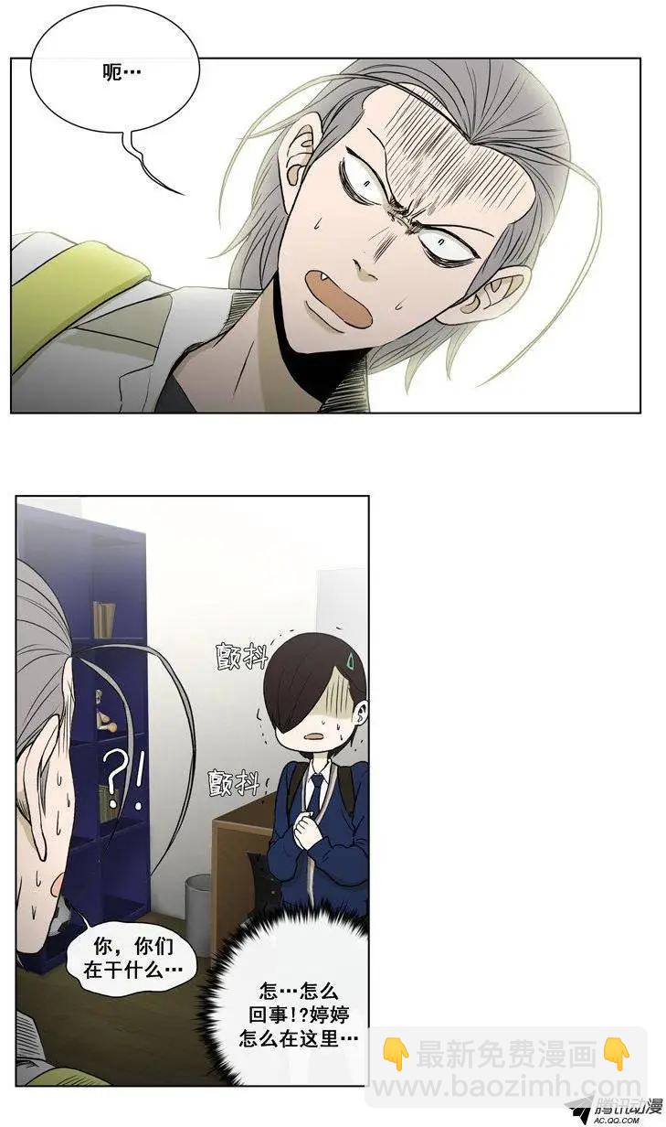 第66集 不是那种东西啊！！！-第68话