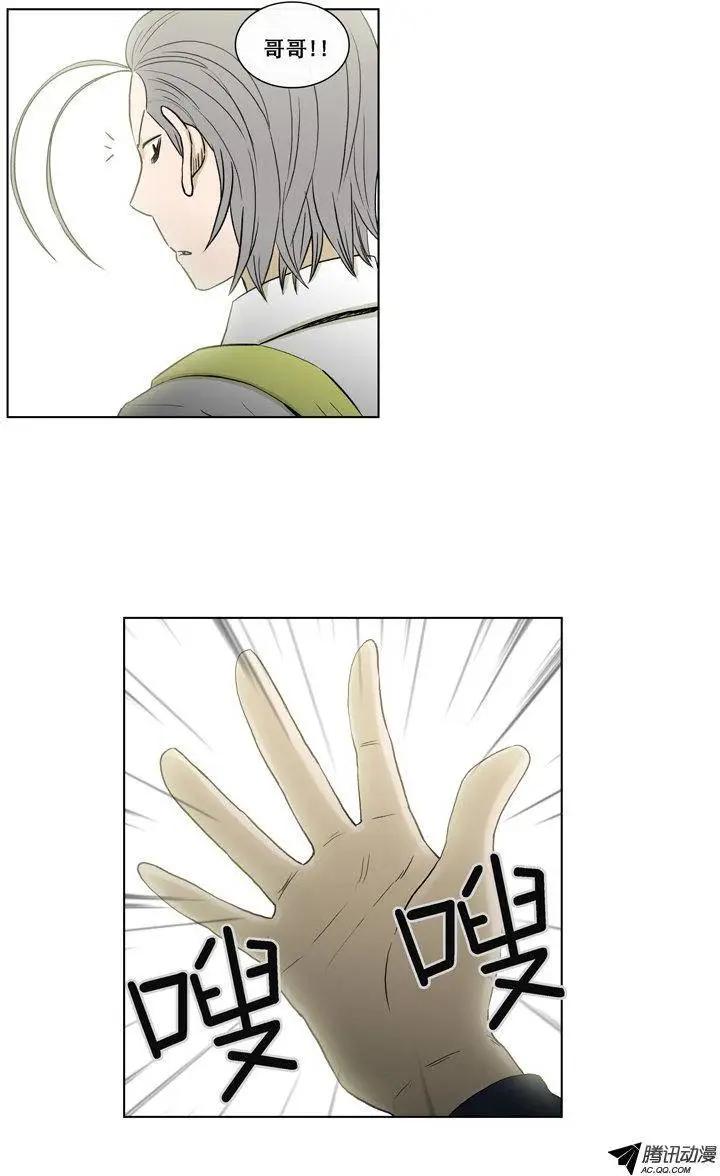 第66集 不是那种东西啊！！！-第68话