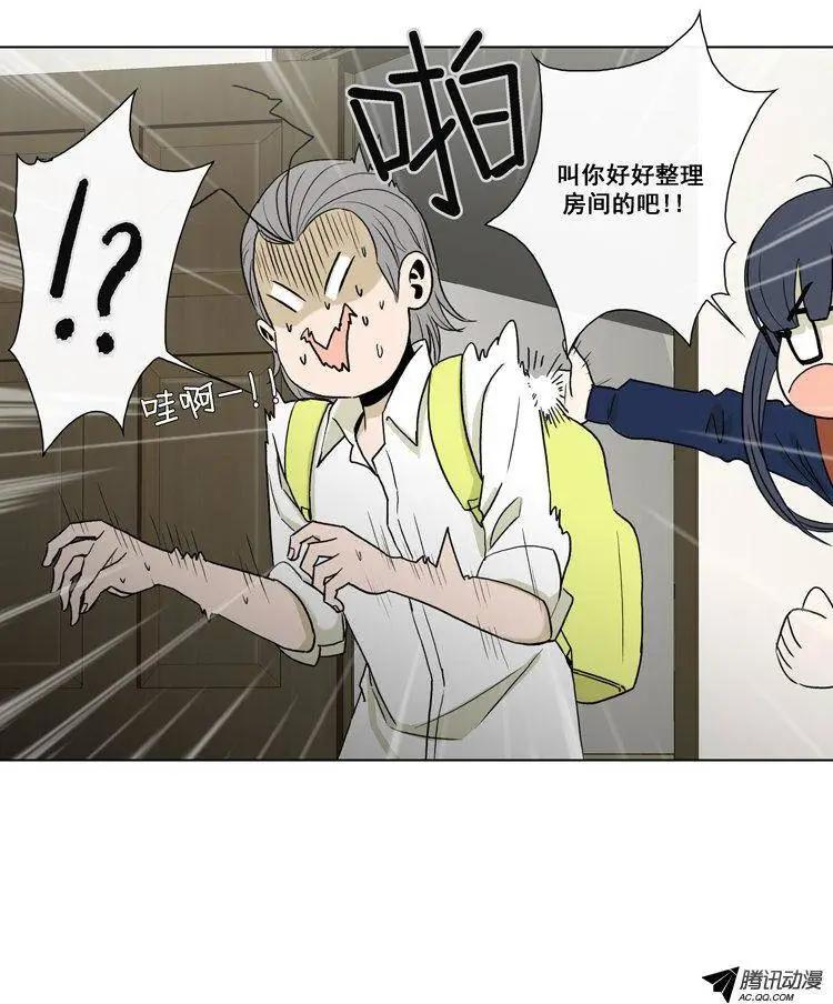 第66集 不是那种东西啊！！！-第68话